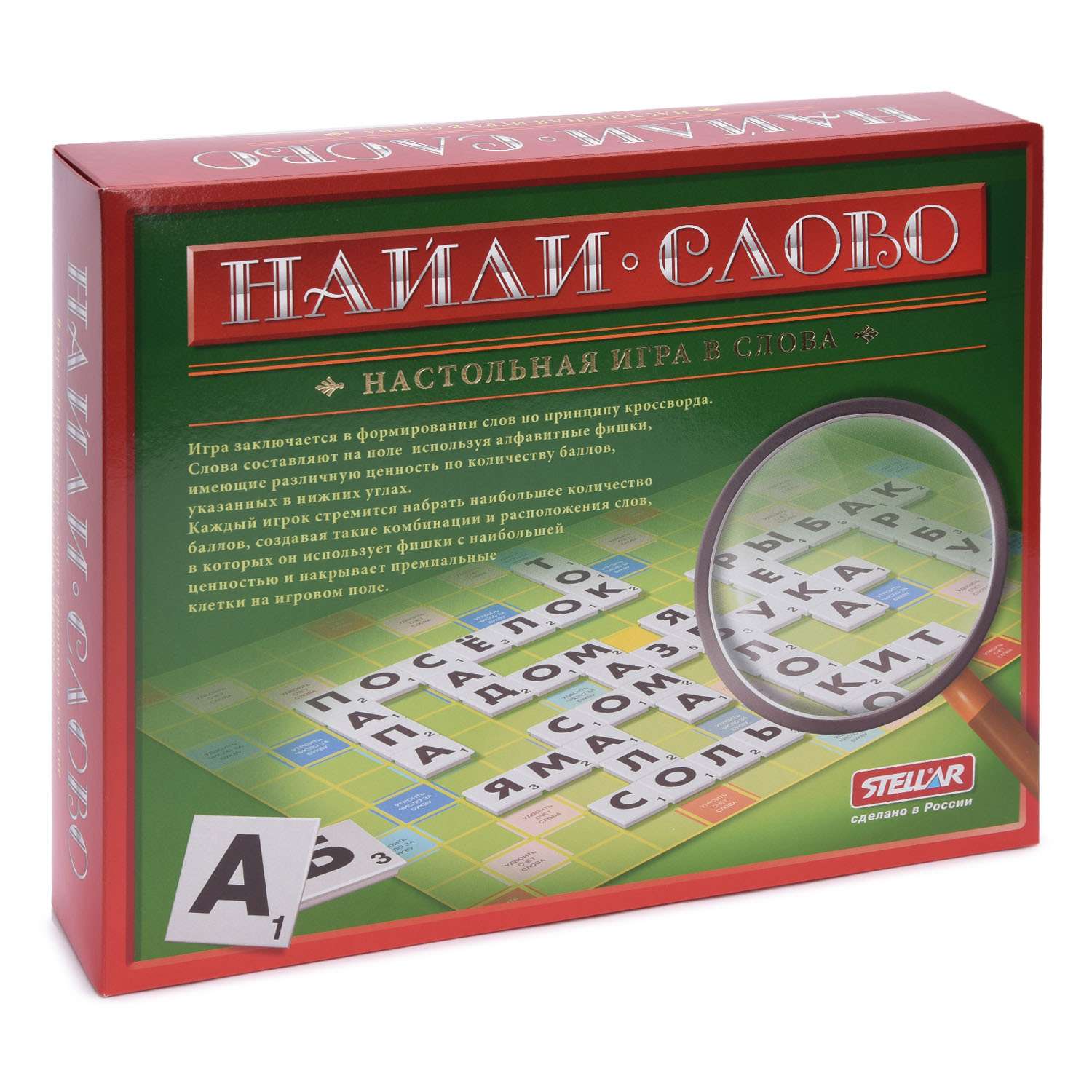 Настольная игра Стеллар - фото 1