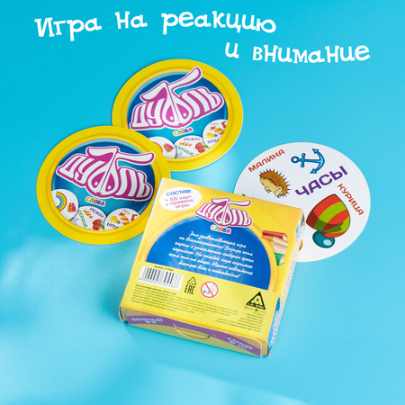 Настольная игра Лас Играс