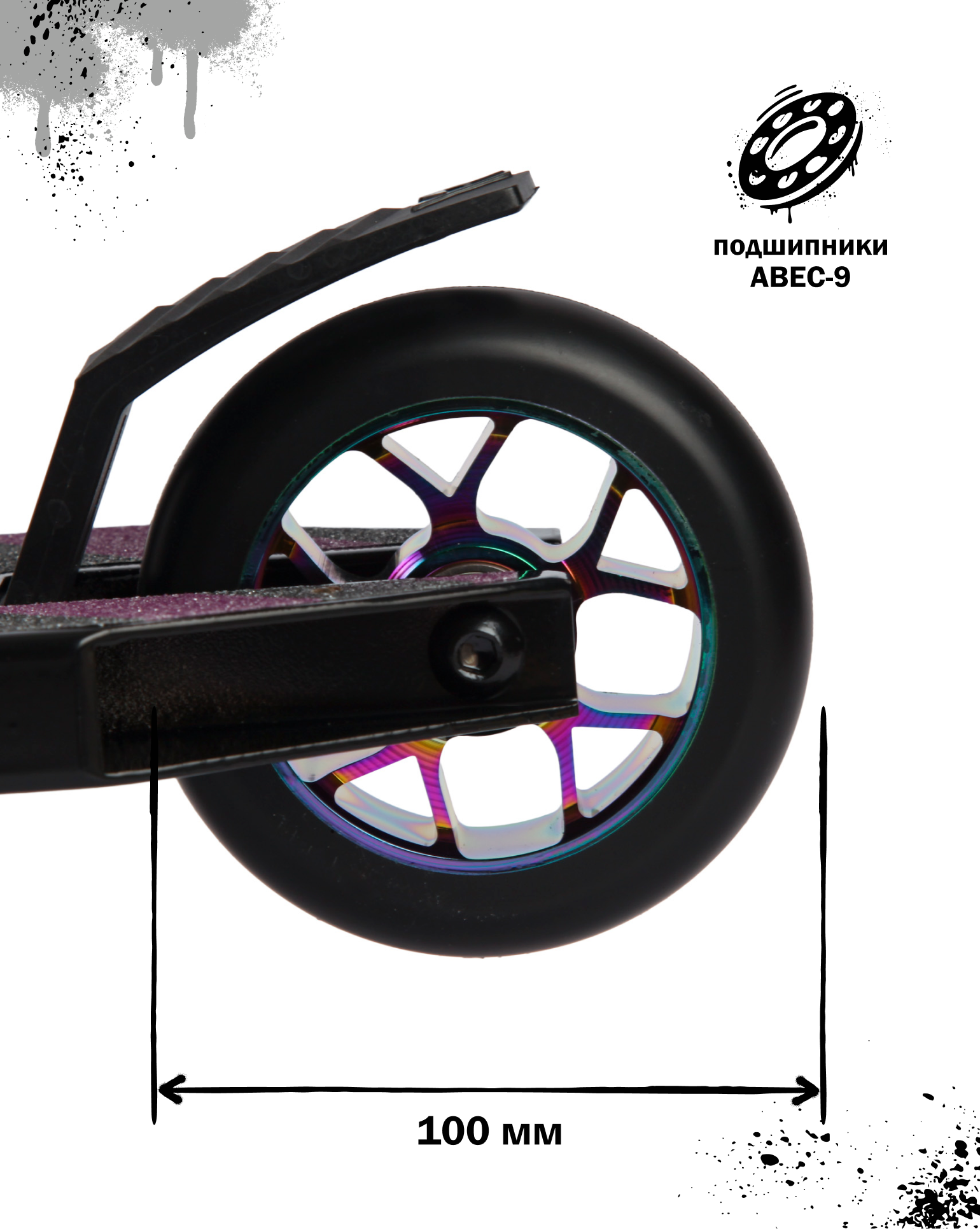 Трюковой самокат Kreiss двухколесный - фото 13