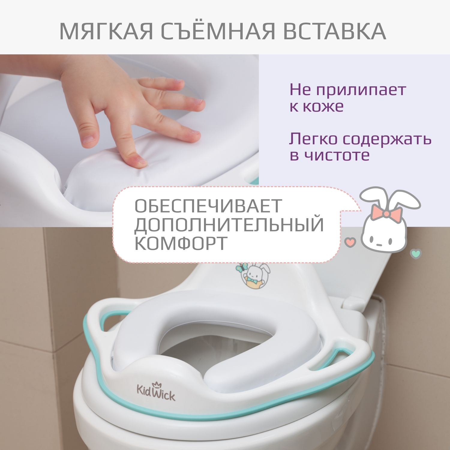 Накладка на унитаз KidWick Шарк белый - фото 3