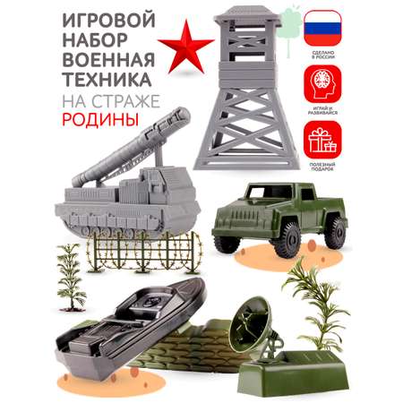 Игровой набор БИПЛАНТ