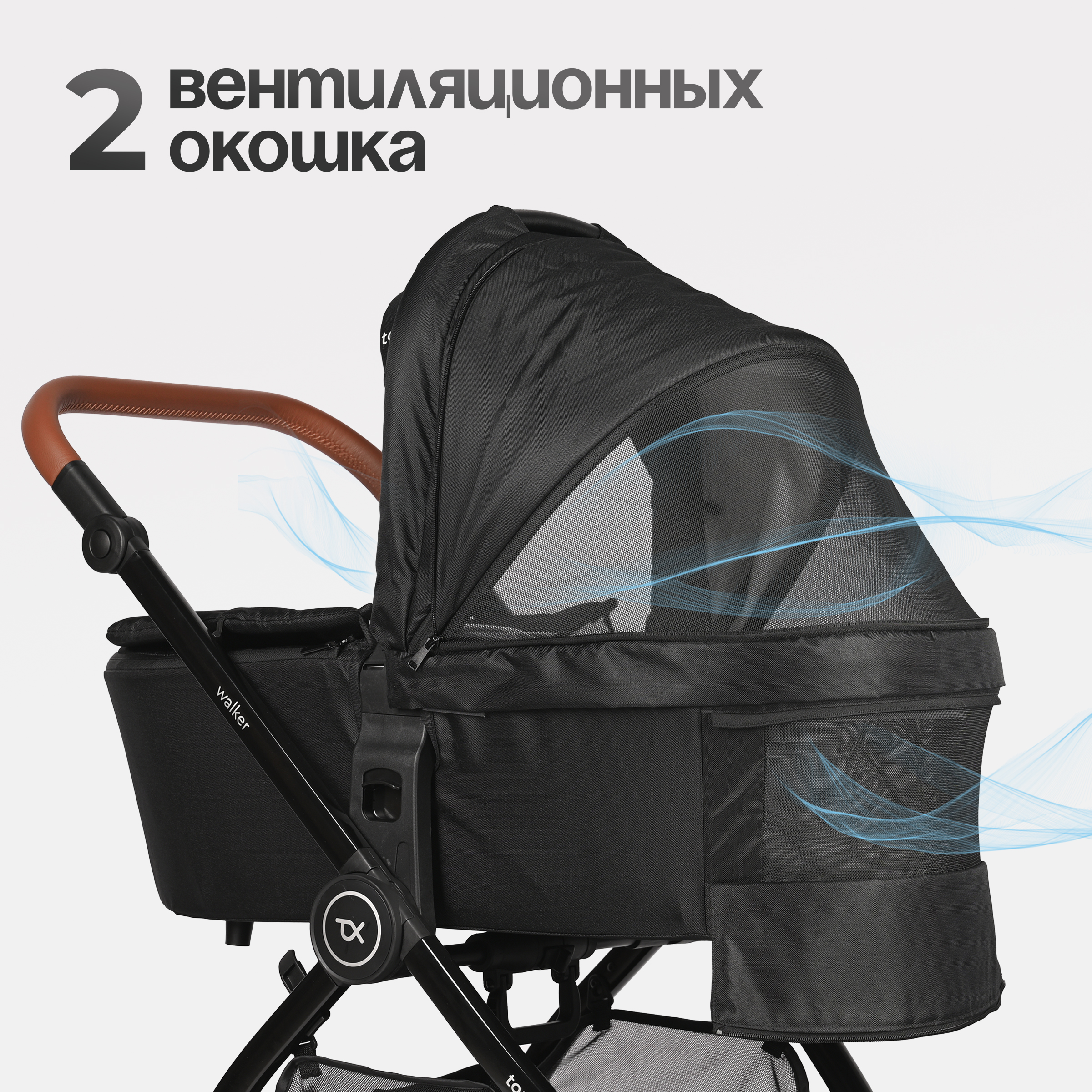 Коляска 2в1 Tomix Walker lux черный - фото 18