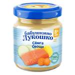 Пюре Бабушкино лукошко семга-овощи для детей с 8 месяцев 100 г