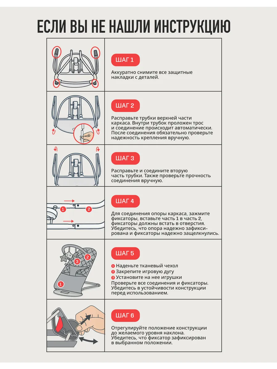 Шезлонг Mamagoods серо-коричневый лен коричневый - фото 12