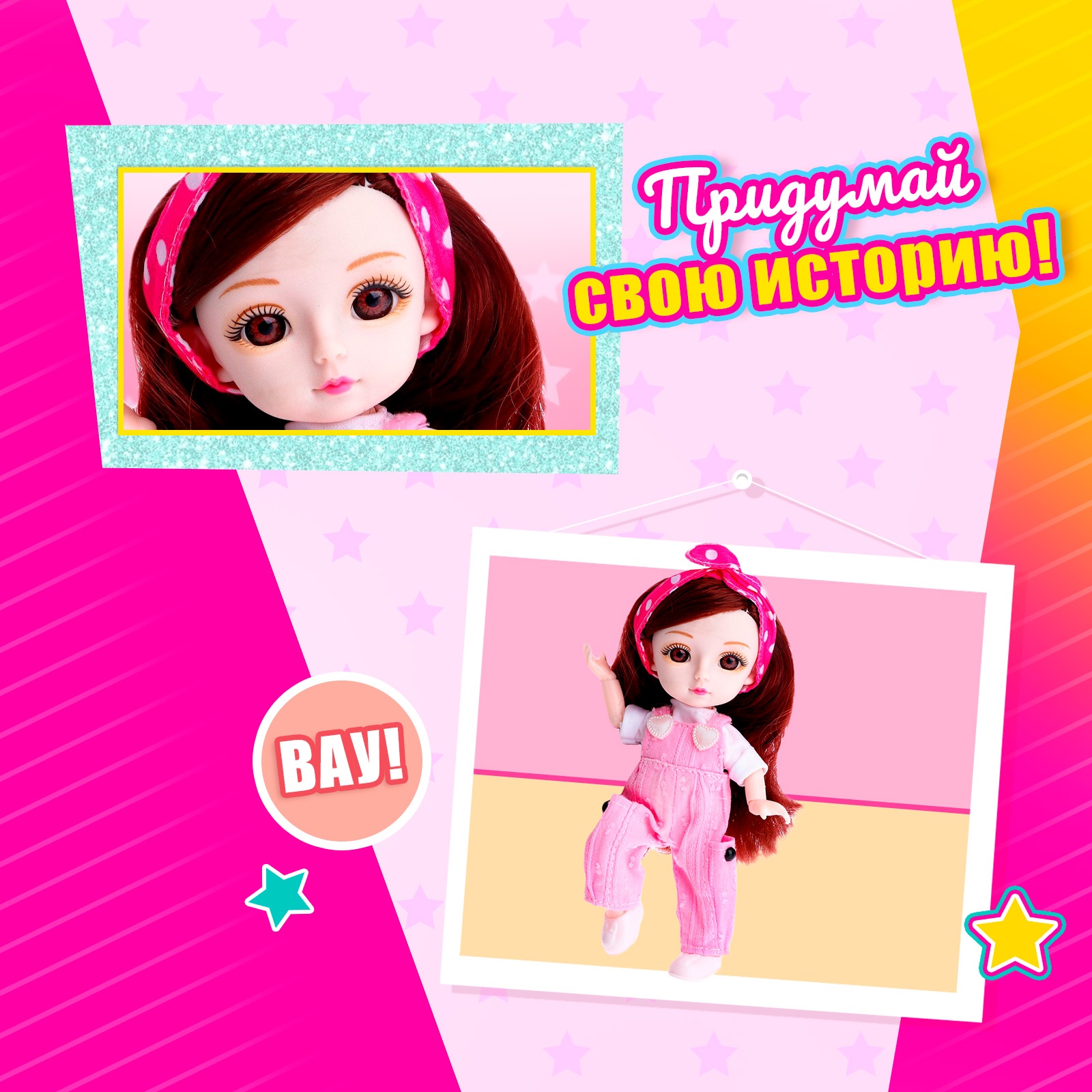 Кукла мини Sima-Land 7135961 - фото 6
