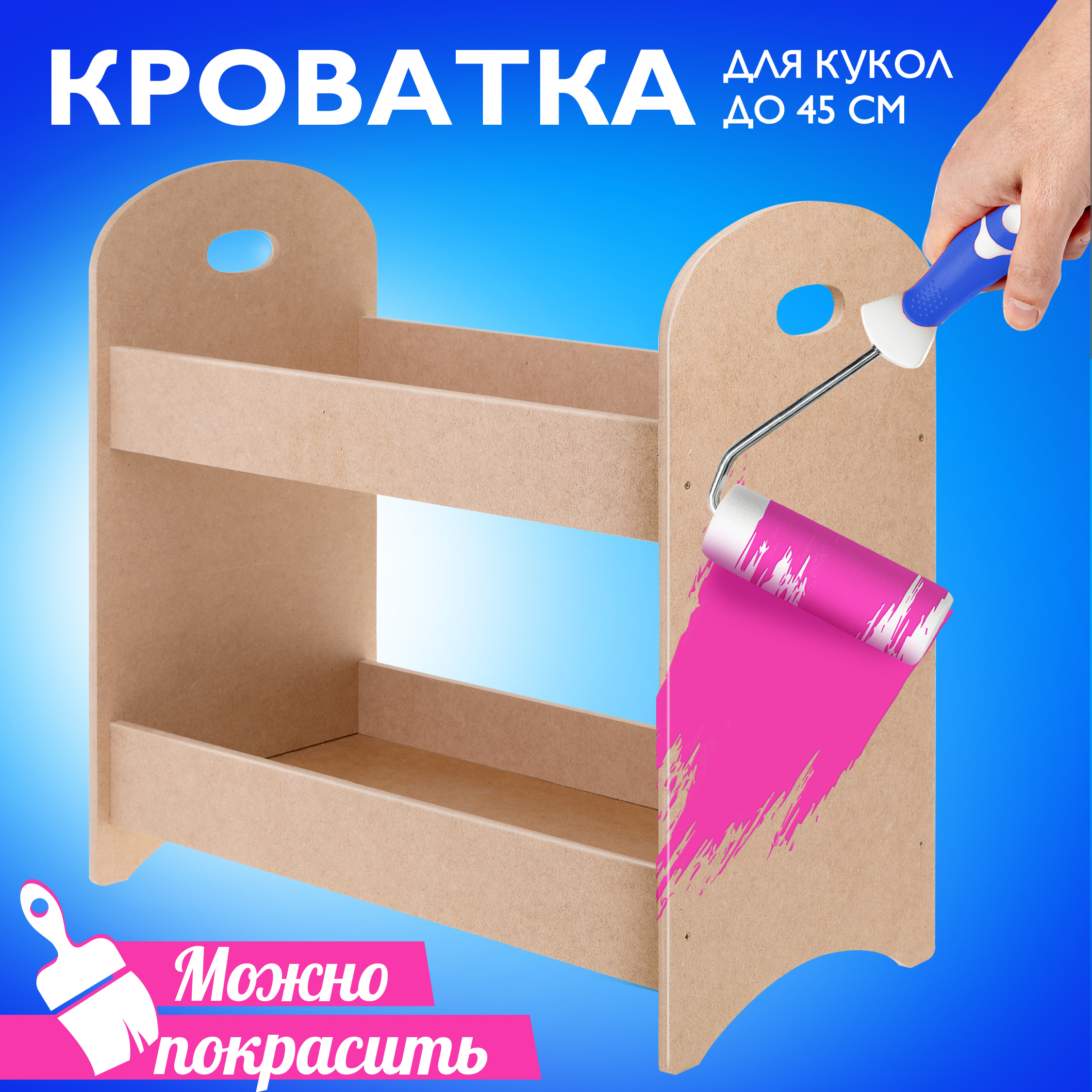 Домик для кукол Mary Poppins 45 см 67411 - фото 2