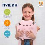 Мягкая игрушка Мульти Пульти Пушин
