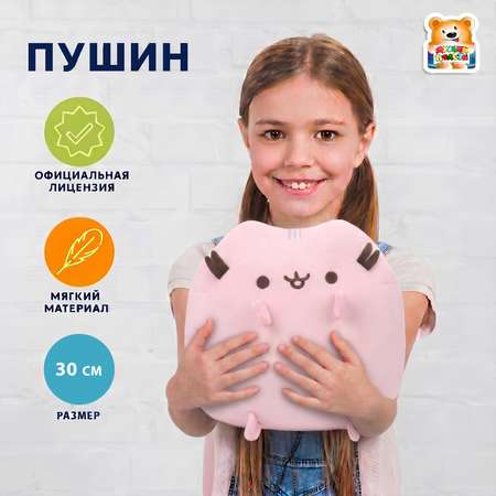 Мягкая игрушка Мульти Пульти Пушин