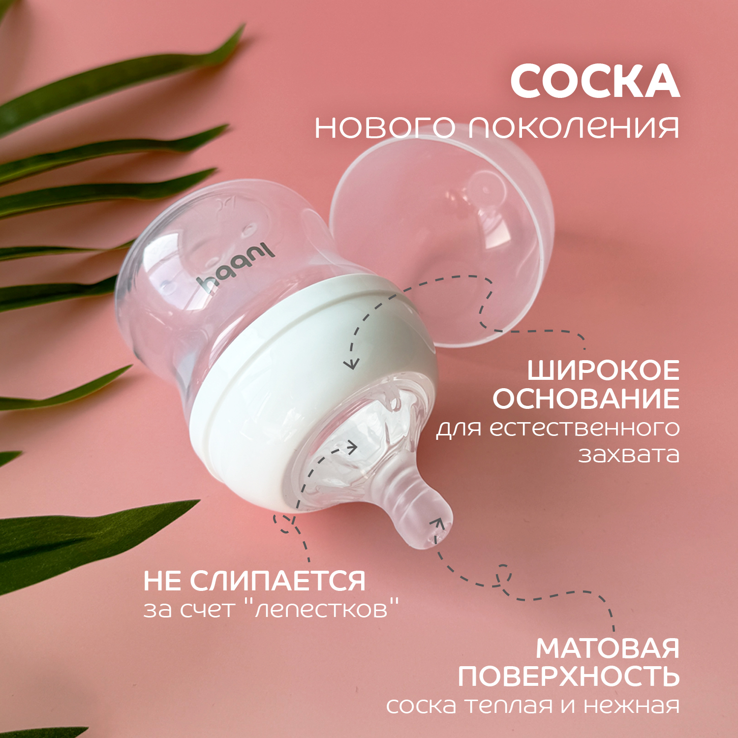 Бутылочка Lubby 120 мл - фото 3