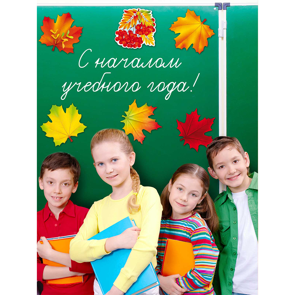 Набор для оформления праздника Открытая планета - фото 4