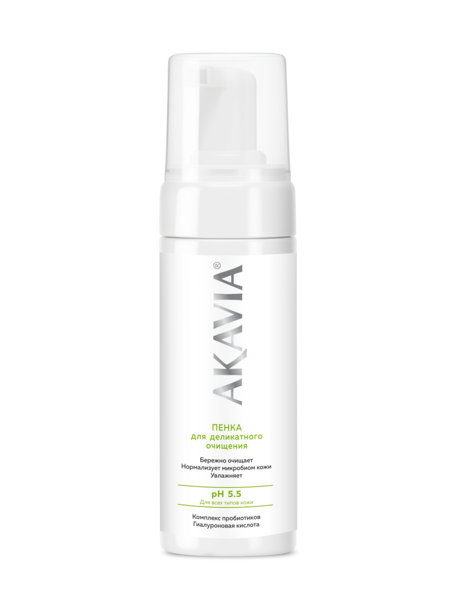 Пенка АКАВИЯ Пенка для очищения кожи лица - фото 11