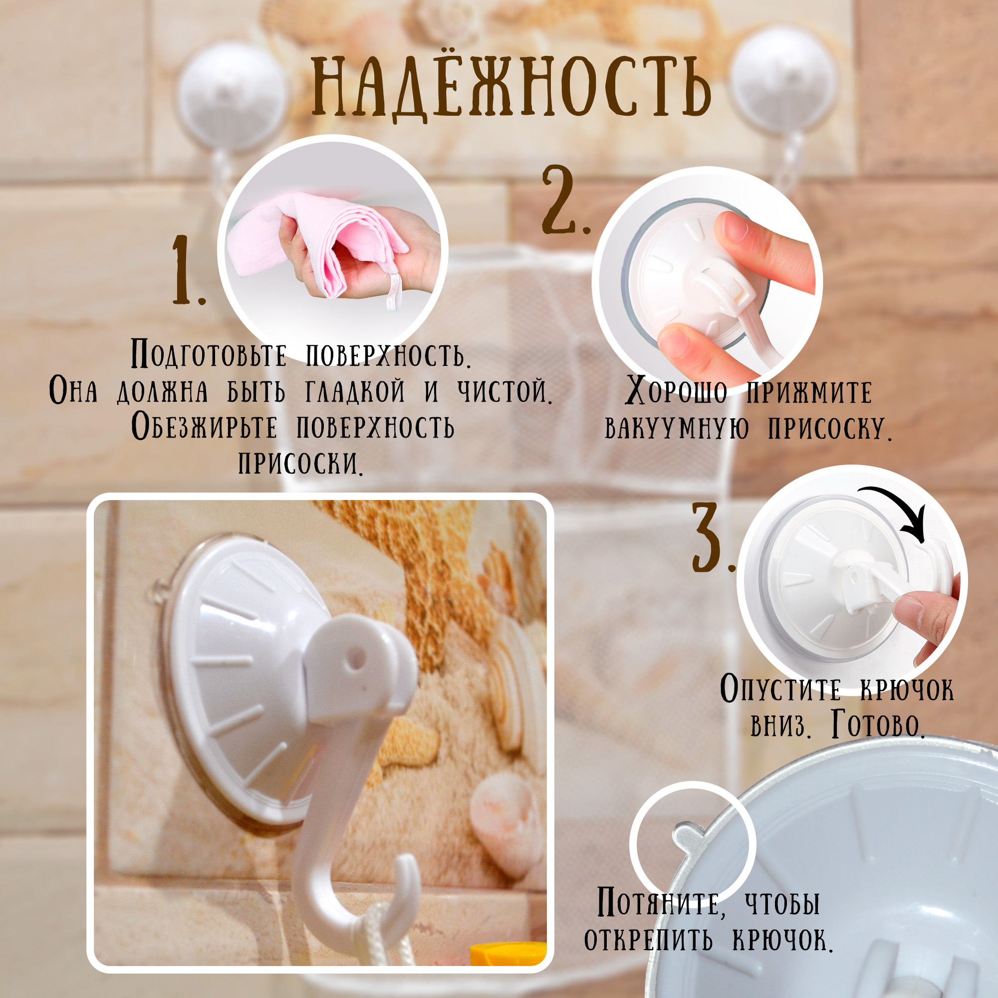 Органайзер TIPTOPOLIS Сетка для ванной большая Белая - фото 6