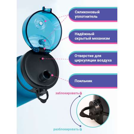 Бутылка UZSPACE 1000 мл
