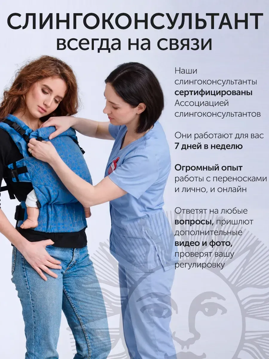 Слинг на бедро Diva Milano Basico - фото 12