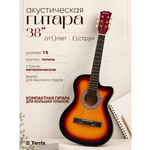 Игрушка музыкальная Terris TF 3802C гитара