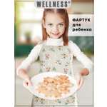 Фартук кухонный Wellness Ранти_3