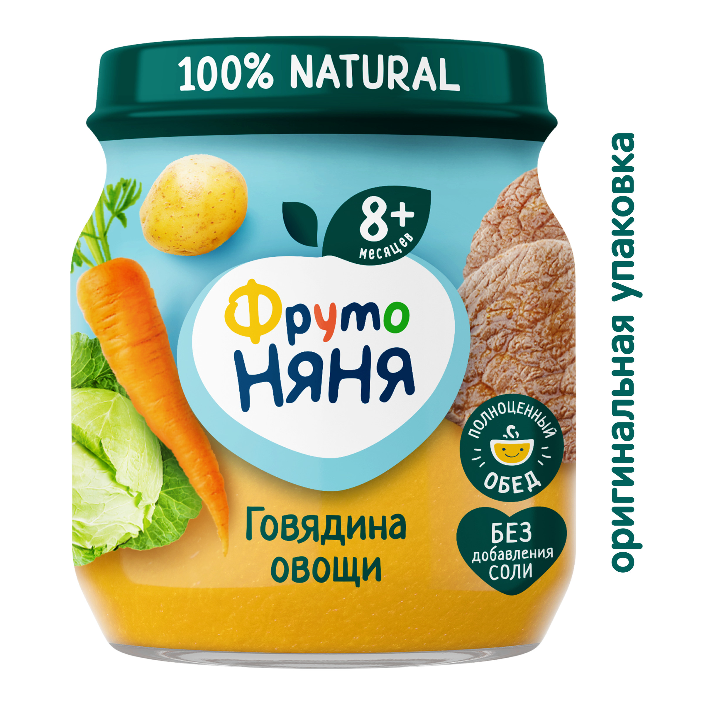 Пюре ФрутоНяня Говядина с овощами с 8 мес 100 г - фото 2