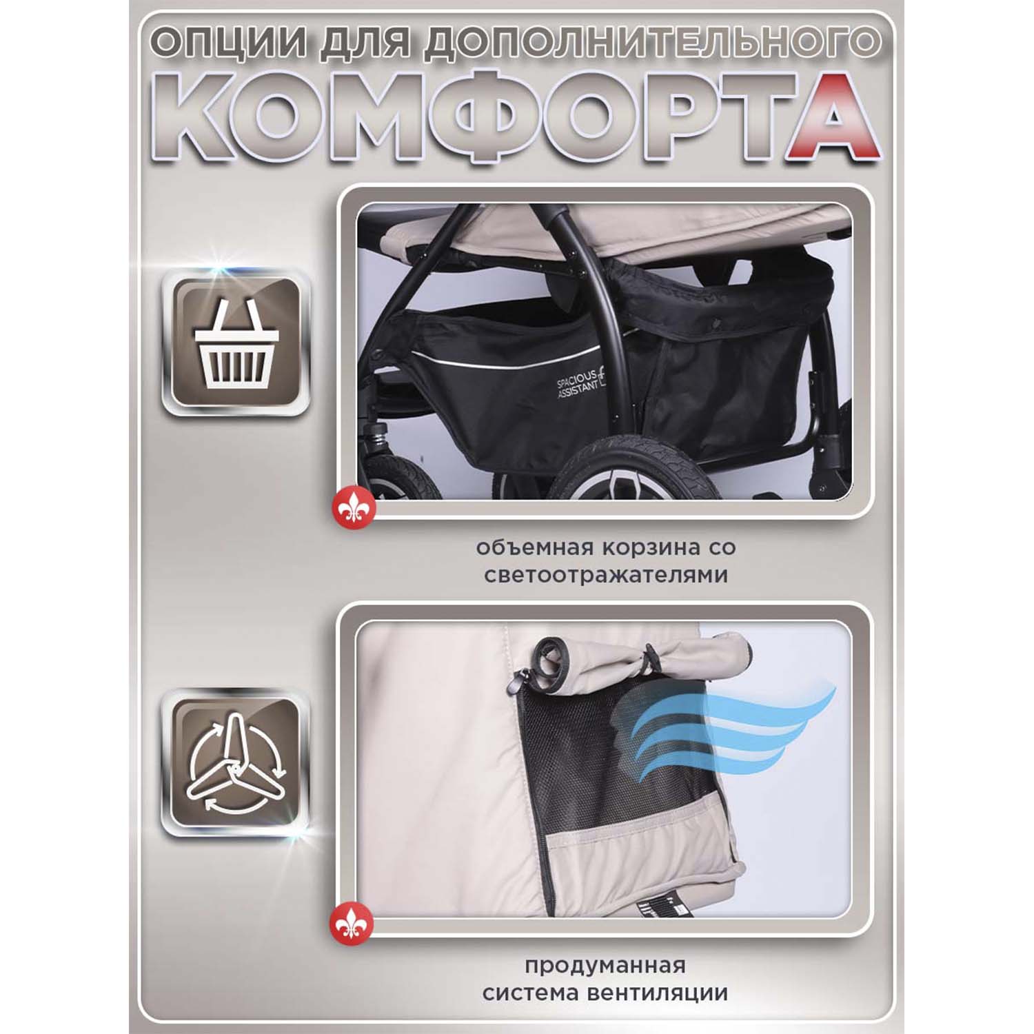 Коляска прогулочная BabyCare Venga бежевый - фото 9