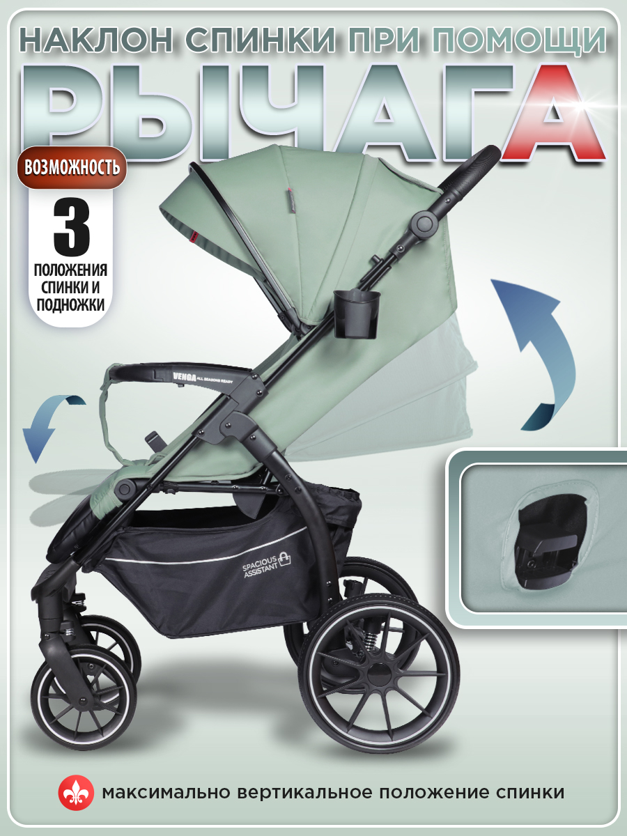 Коляска прогулочная BabyCare Venga Оливковый зеленый - фото 5