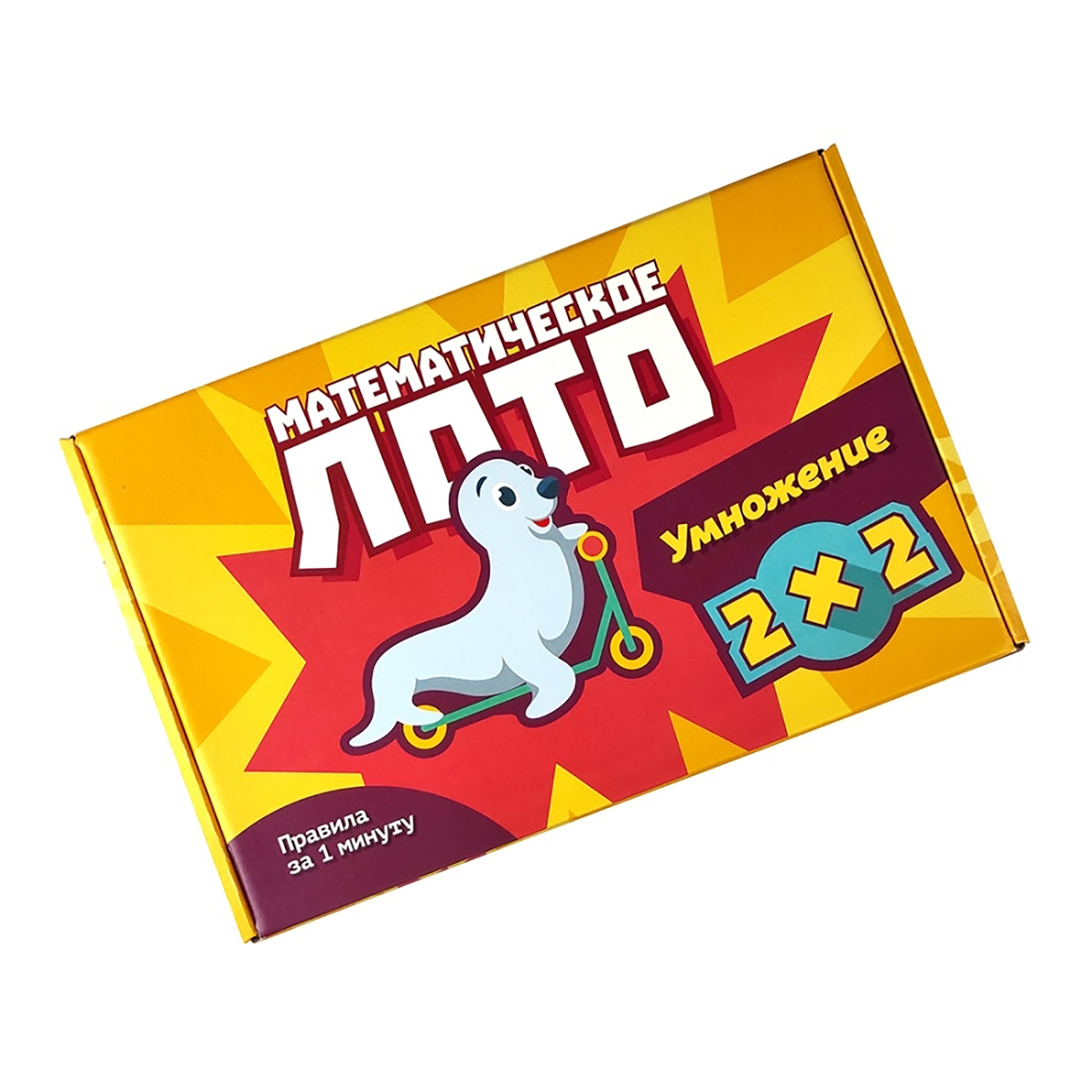 Настольная игра Математическое лото Лото - фото 9