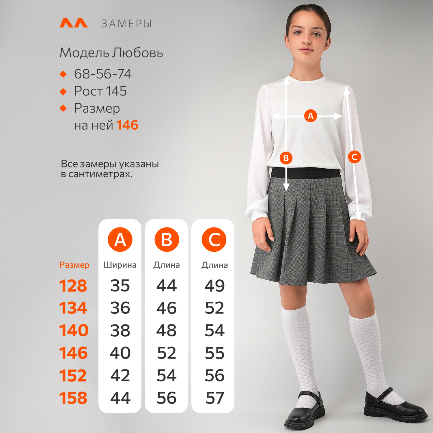 Блузка HappyFox HFI3563молочный - фото 10