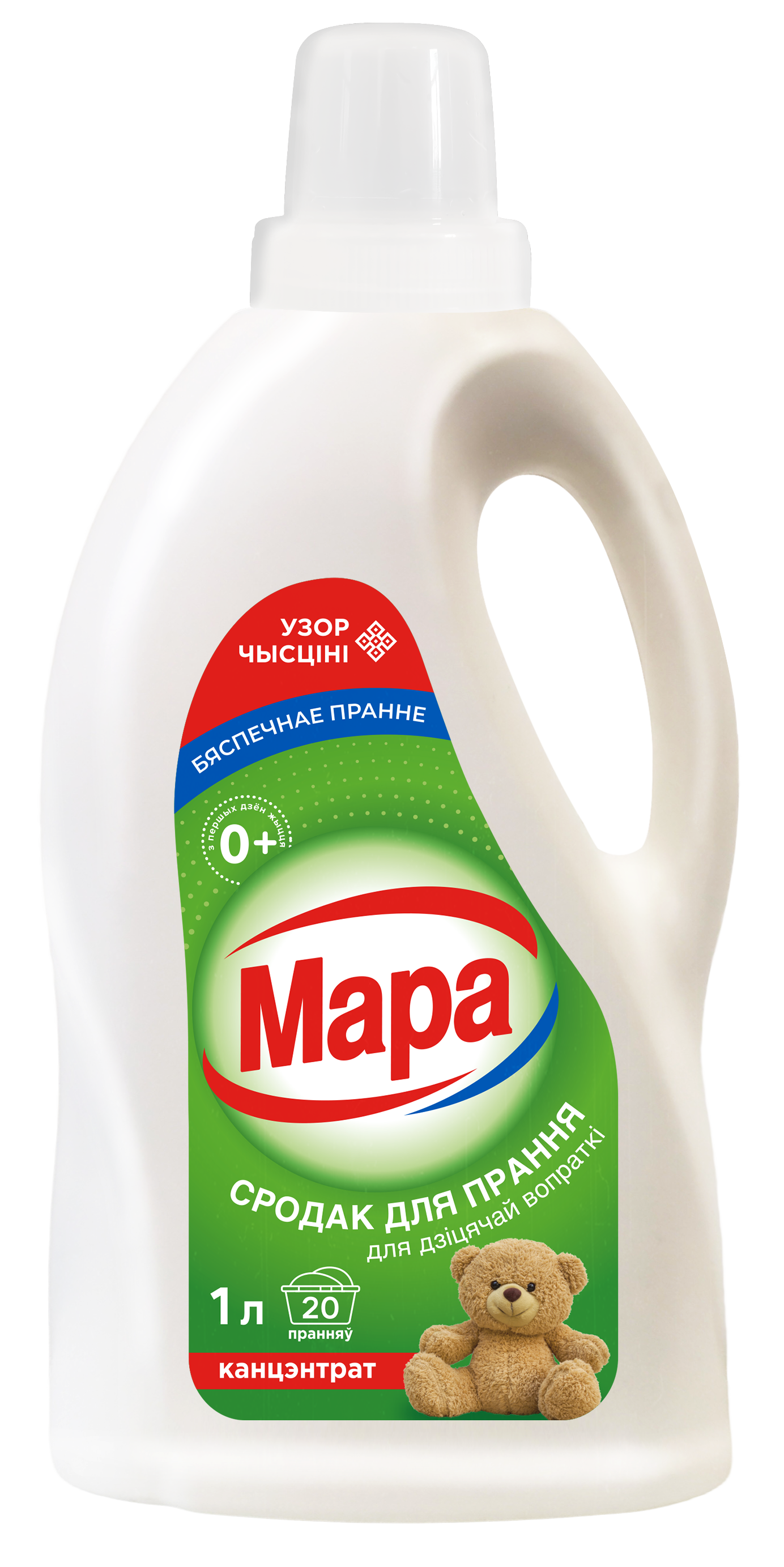 Гель для стирки Мара 1 л - фото 1