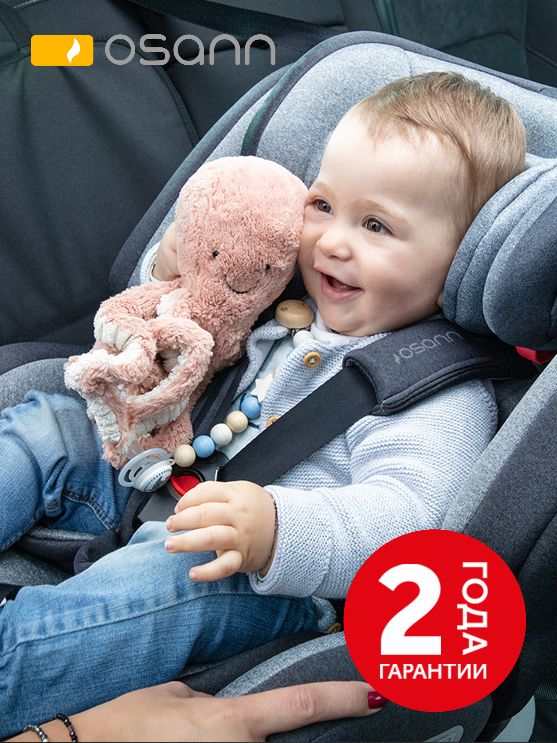 Автокресло Osann One 360 Isofix 0+/1/2/3 (0-36 кг) серый - фото 10