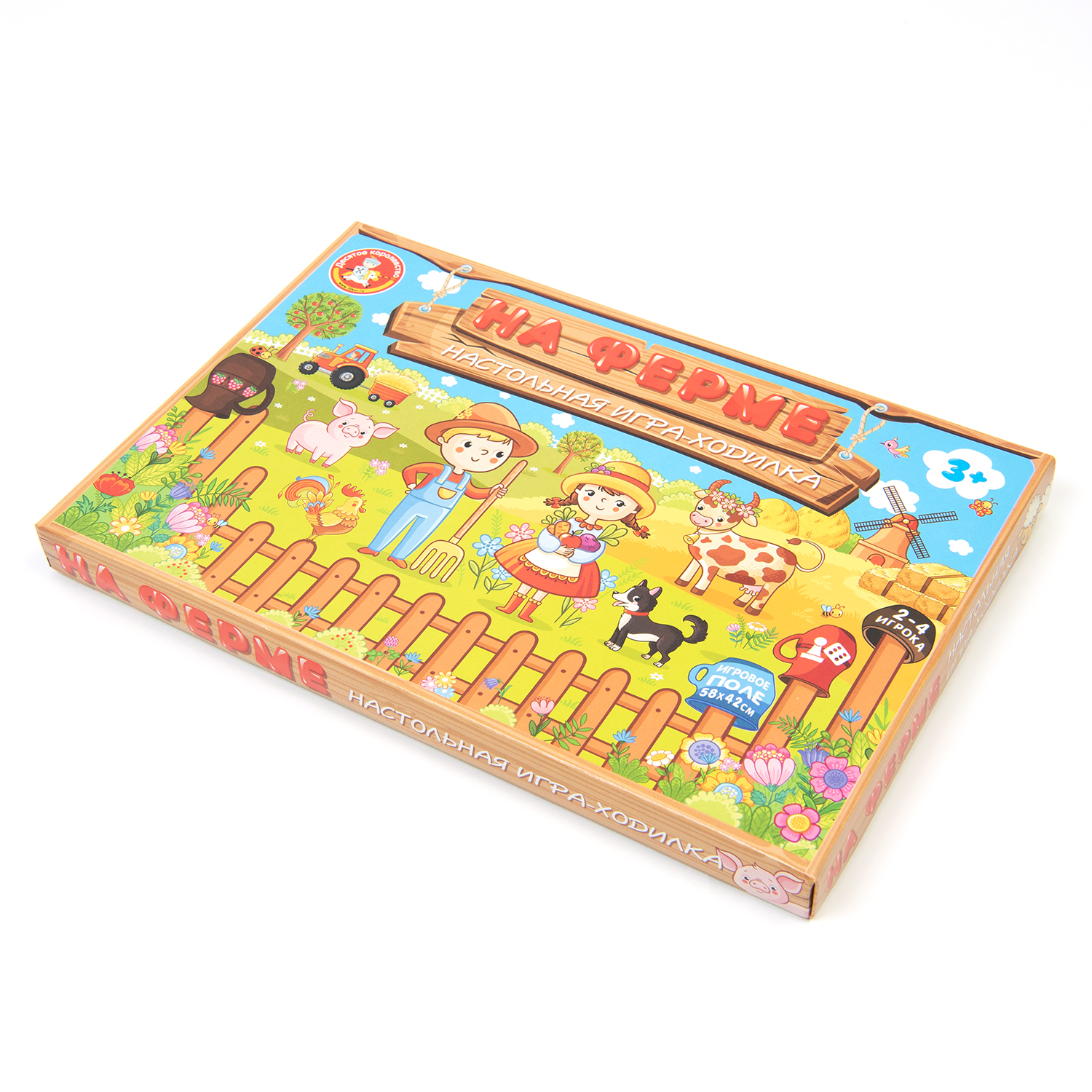 Настольная игра Десятое королевство На ферме ходилка - фото 3