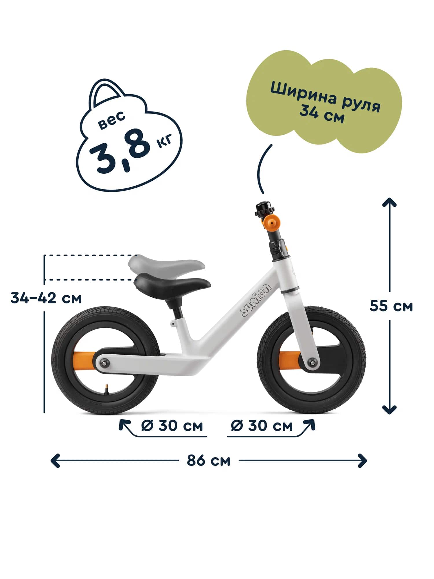 Двухколесный беговел Junion 12 дюймов - фото 3