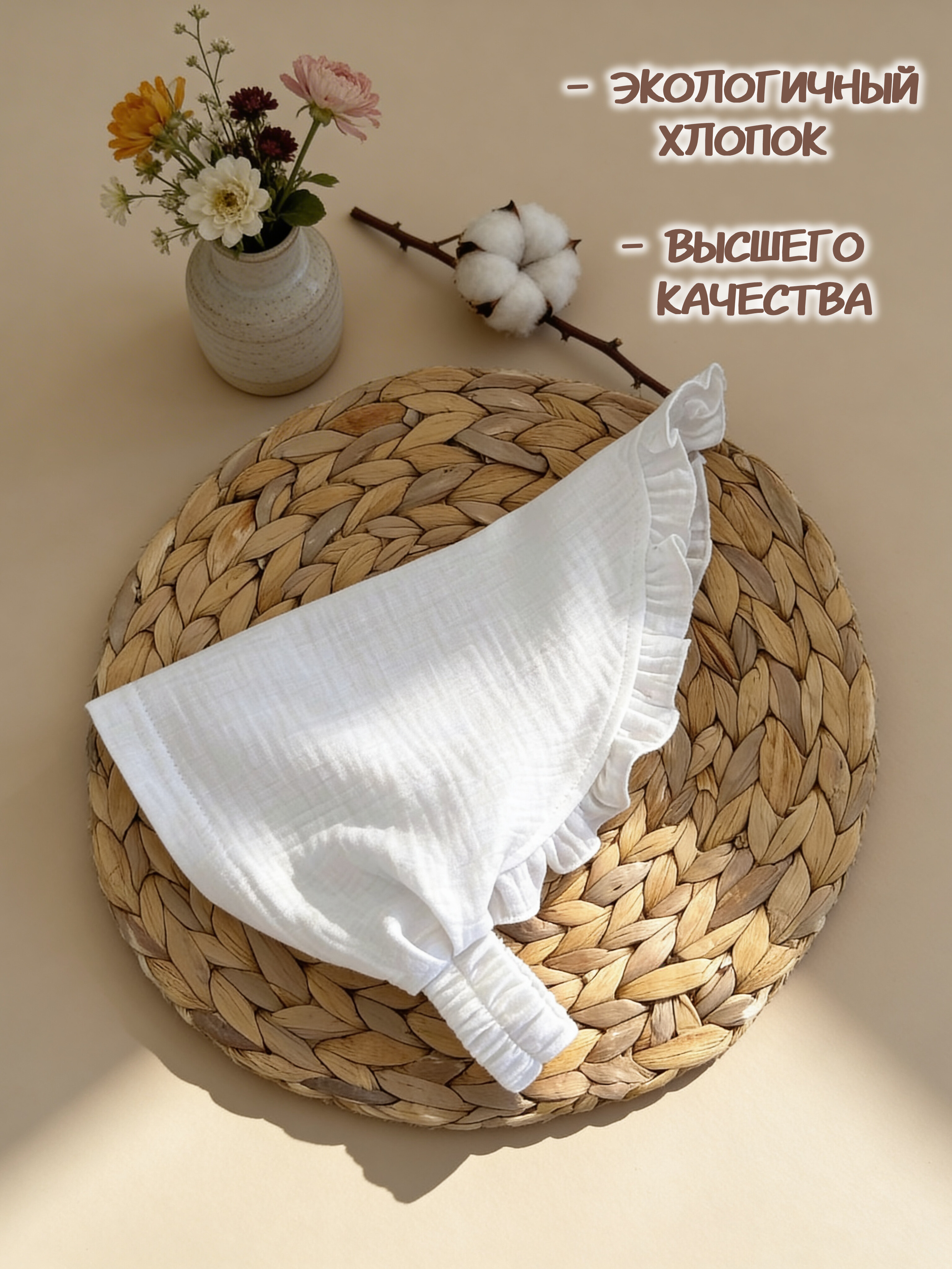 Косынка Жанэт Ж999/Э - фото 7