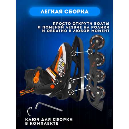Роликовые коньки BIG BRO M 37-40