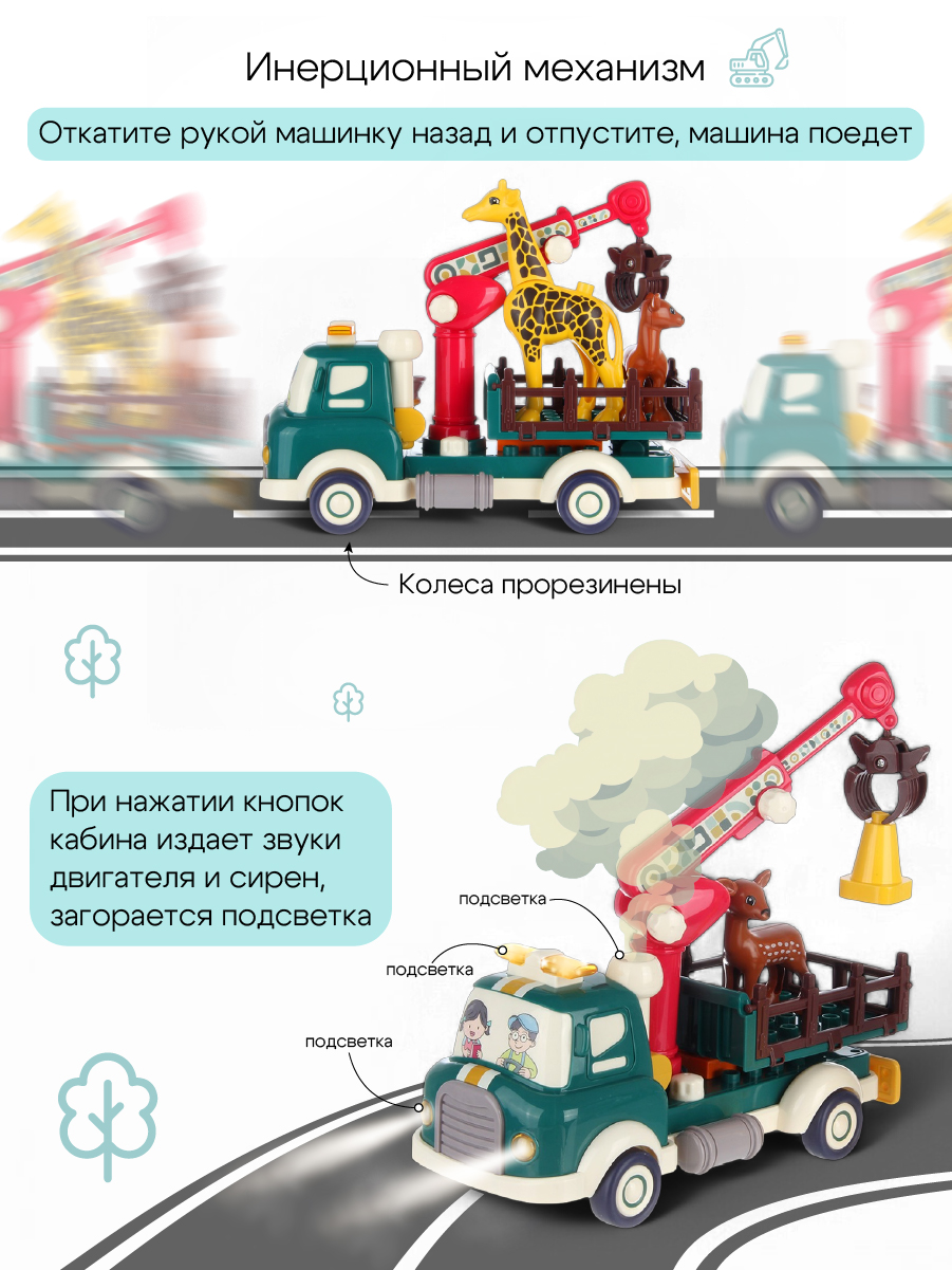 Игрушка Veld Co развивающий центр Зоопарк - фото 4