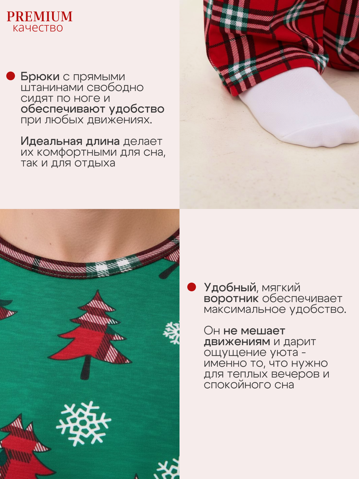 Пижама ДО-Детская Одежда 0405КПрД2/зеленыйП - фото 7