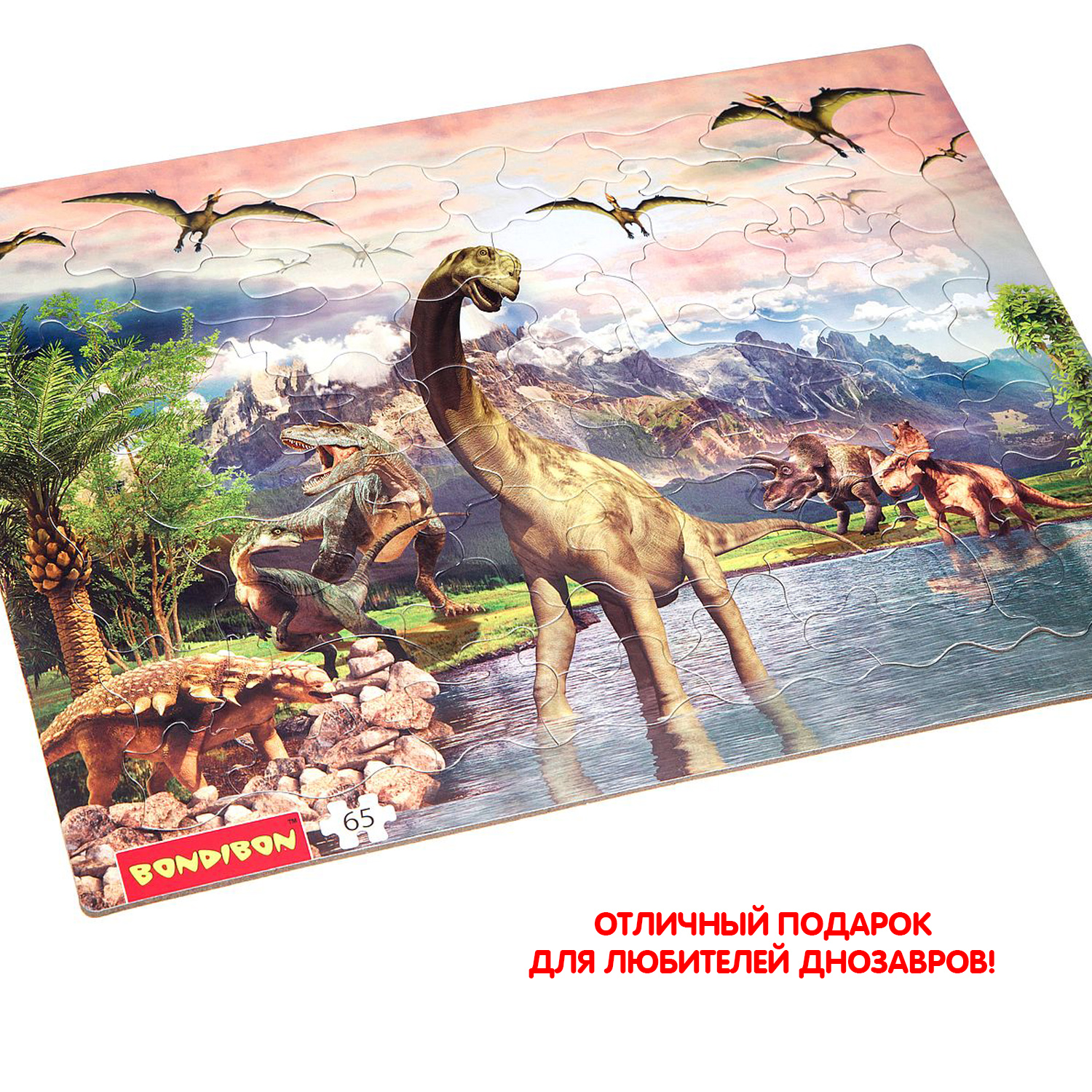 Пазл Bondibon с рамкой Эра динозавров классический - фото 9