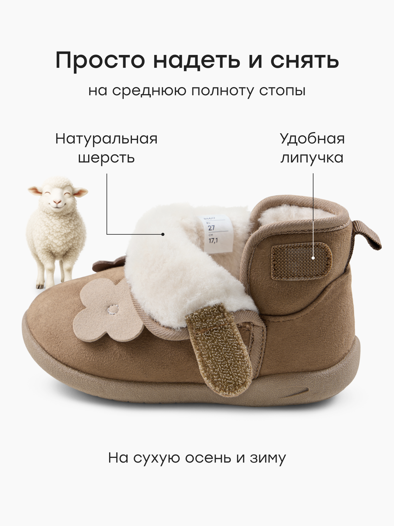 Угги Happy Baby 86617_светло-коричневый - фото 3