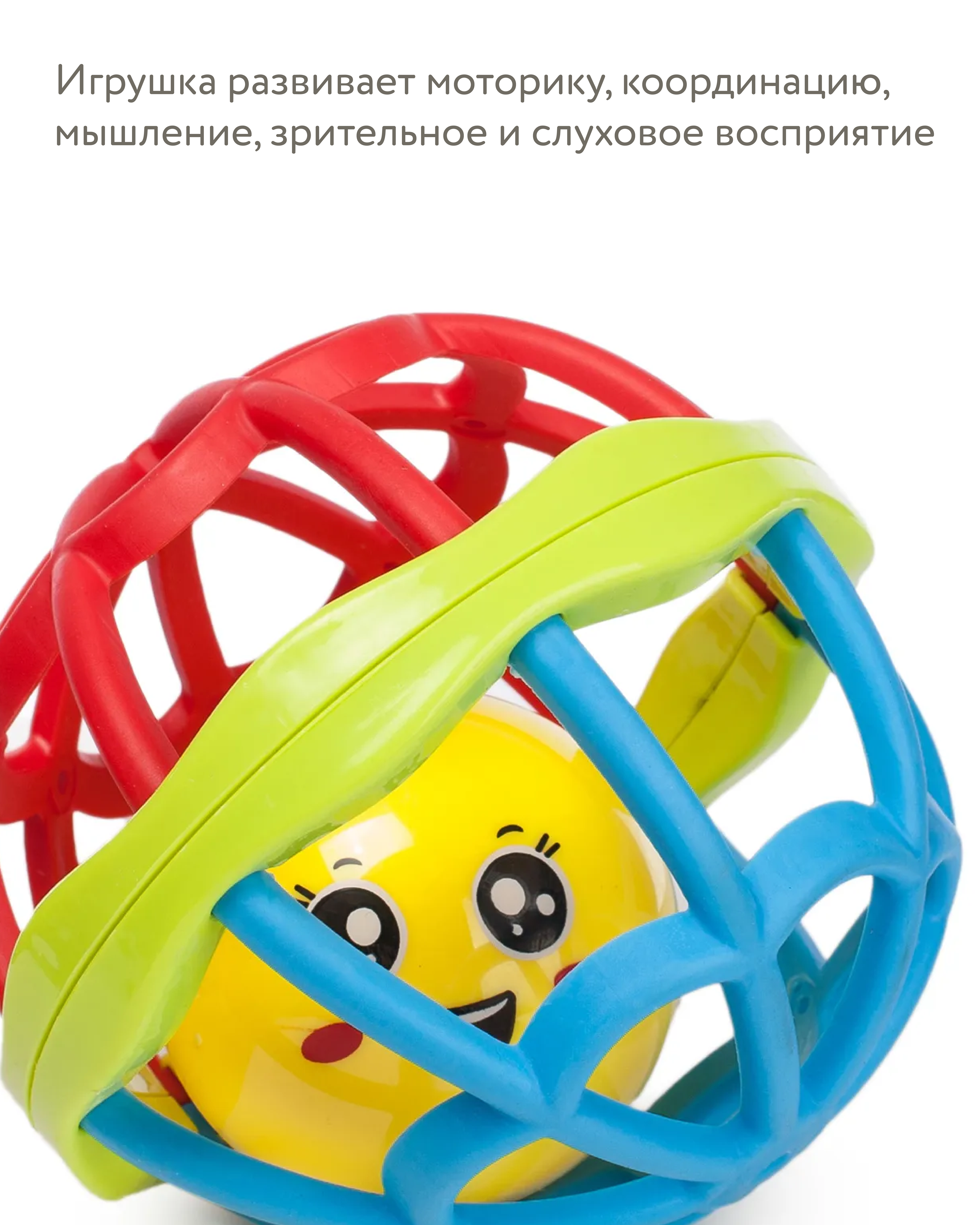 Игрушка BabyGo мяч - фото 6