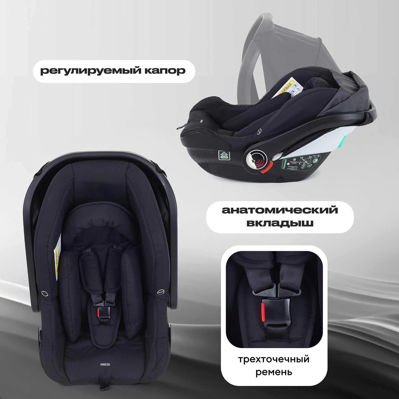Коляска 3в1 Rant Flex 3 в 1 черный - фото 11