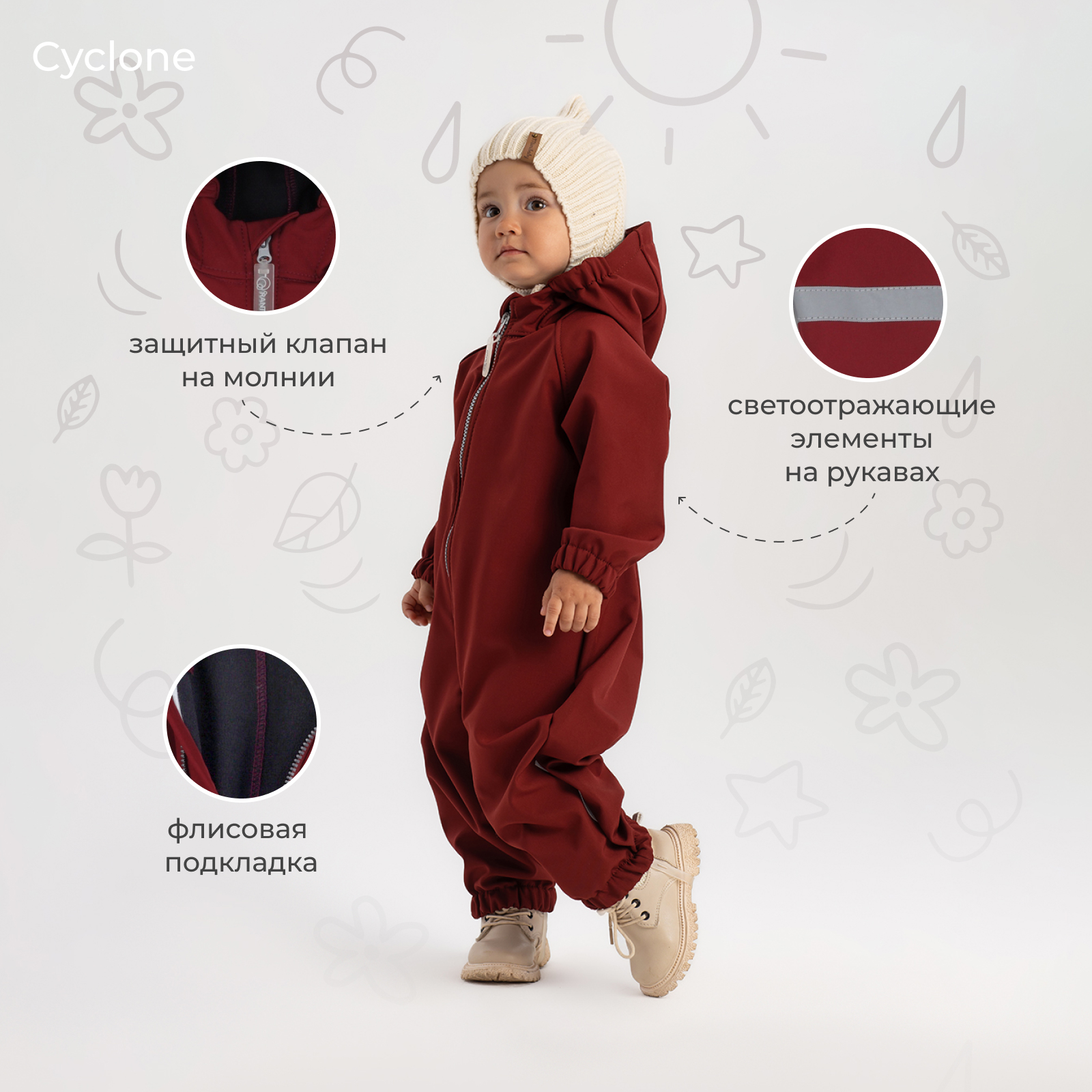 Комбинезон Rant 4670078639189 - фото 4