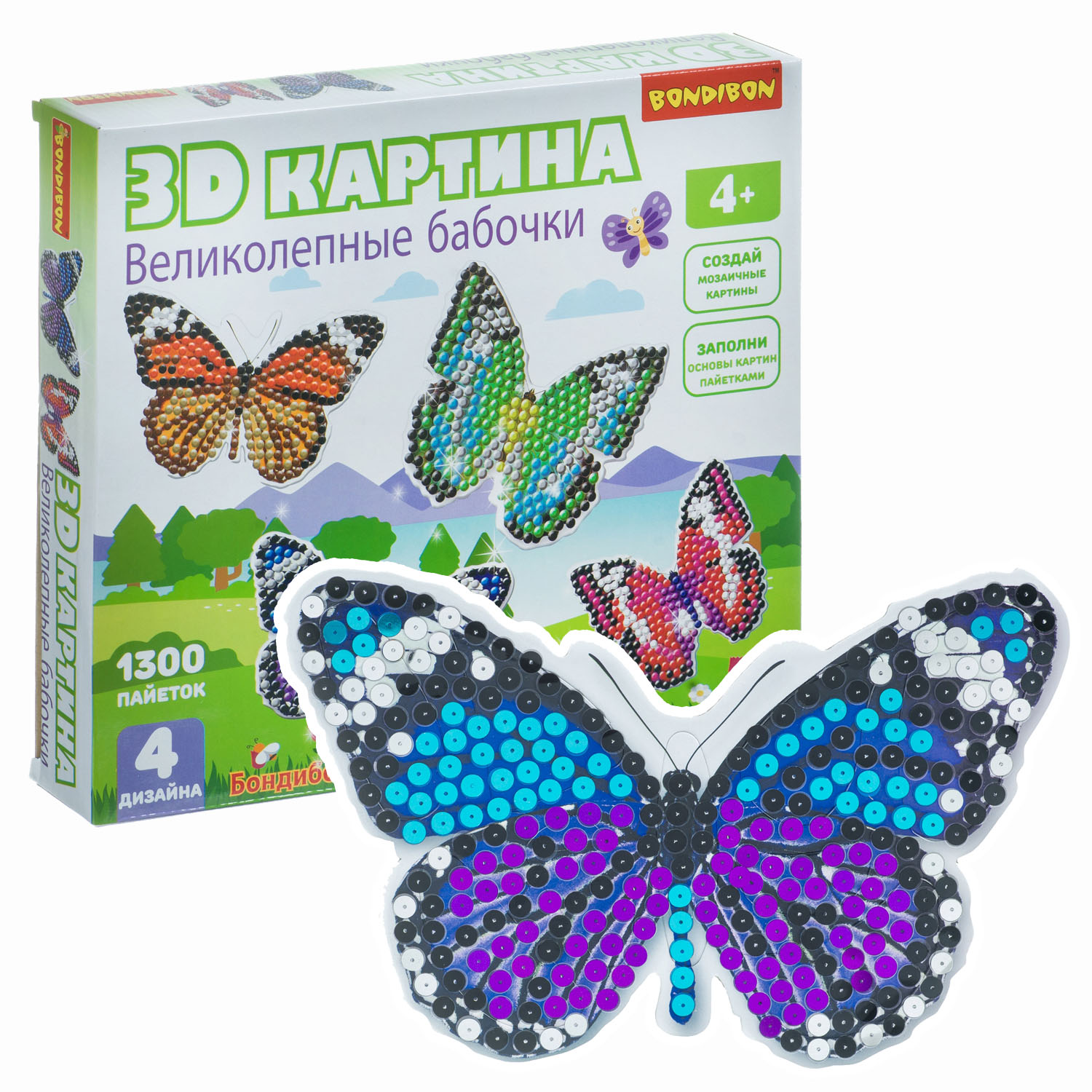 Объемная картина Bondibon 3D Великолепные бабочки 4шт - фото 1
