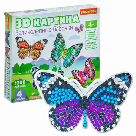 Объемная картина Bondibon 3D Великолепные бабочки 4шт