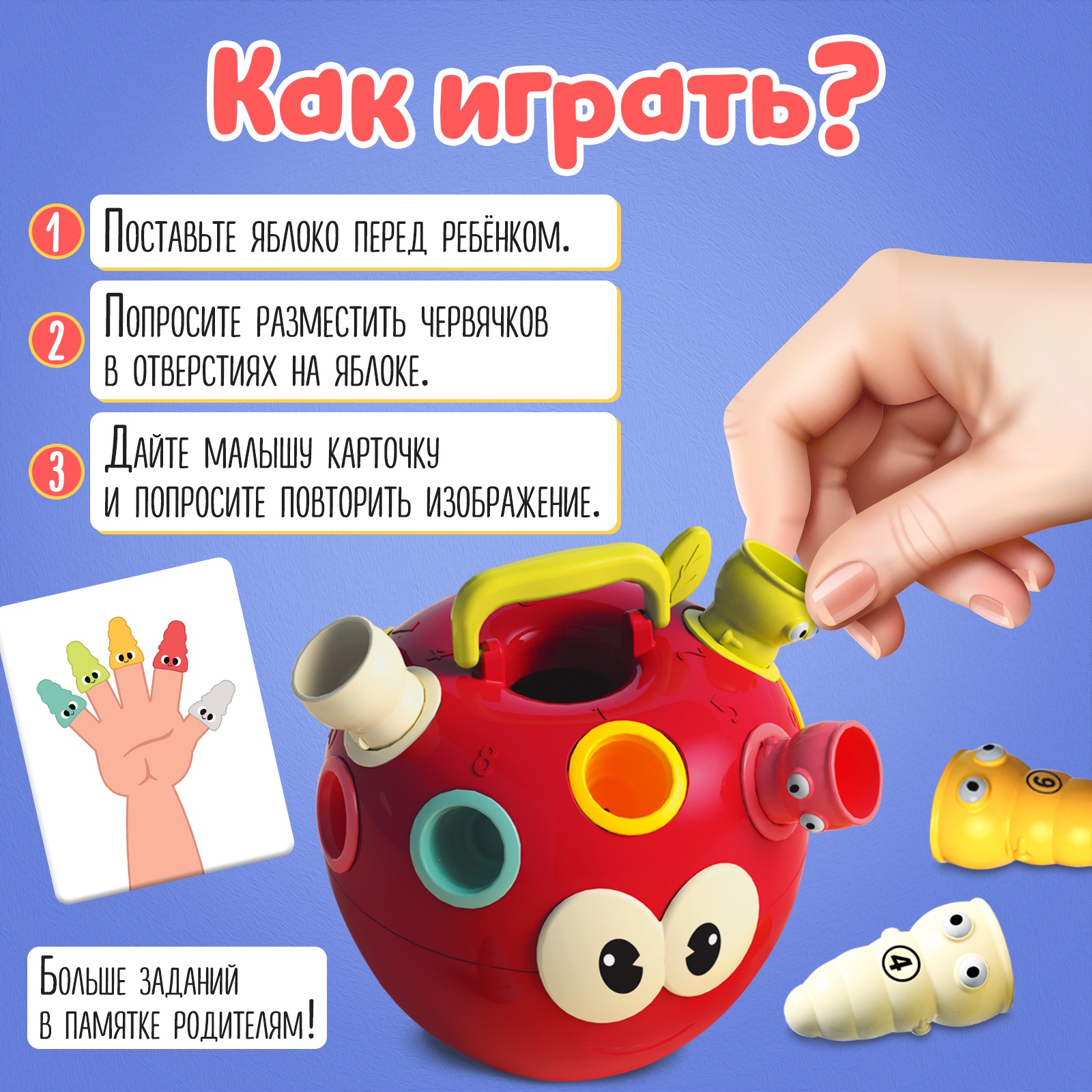 Настольная игра IQ-ZABIAKA IQ-яблочко - фото 1