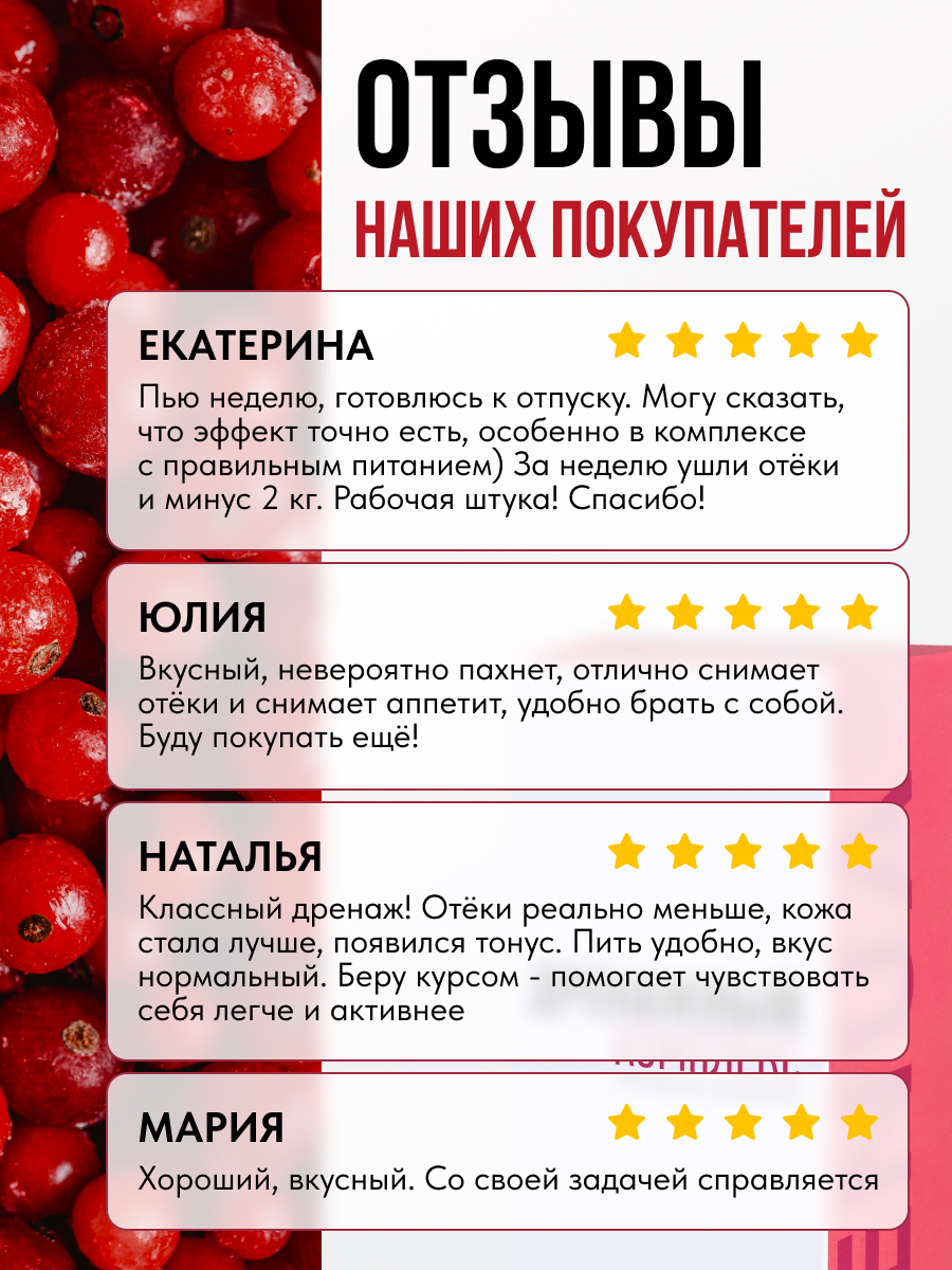 Дренажный напиток Azenua для похудения от отеков - фото 10