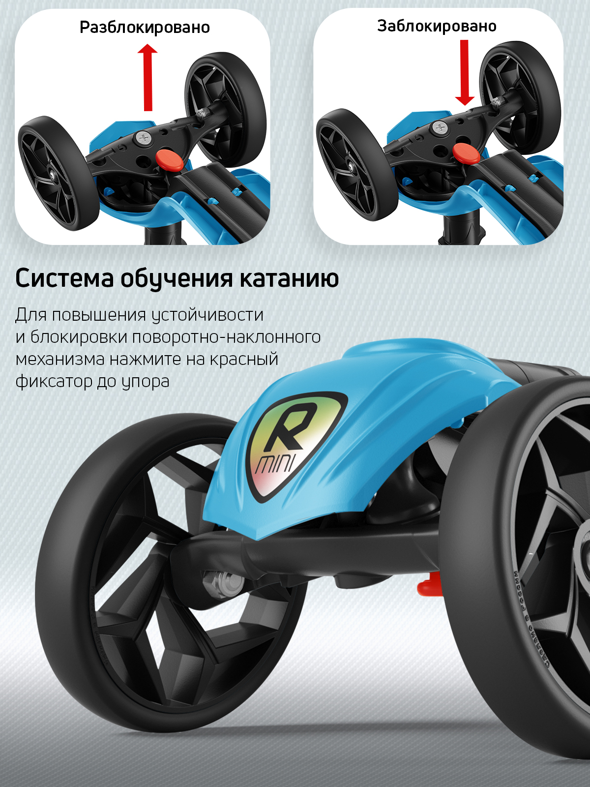 Самокат Buggy Boom трехколесный - фото 6