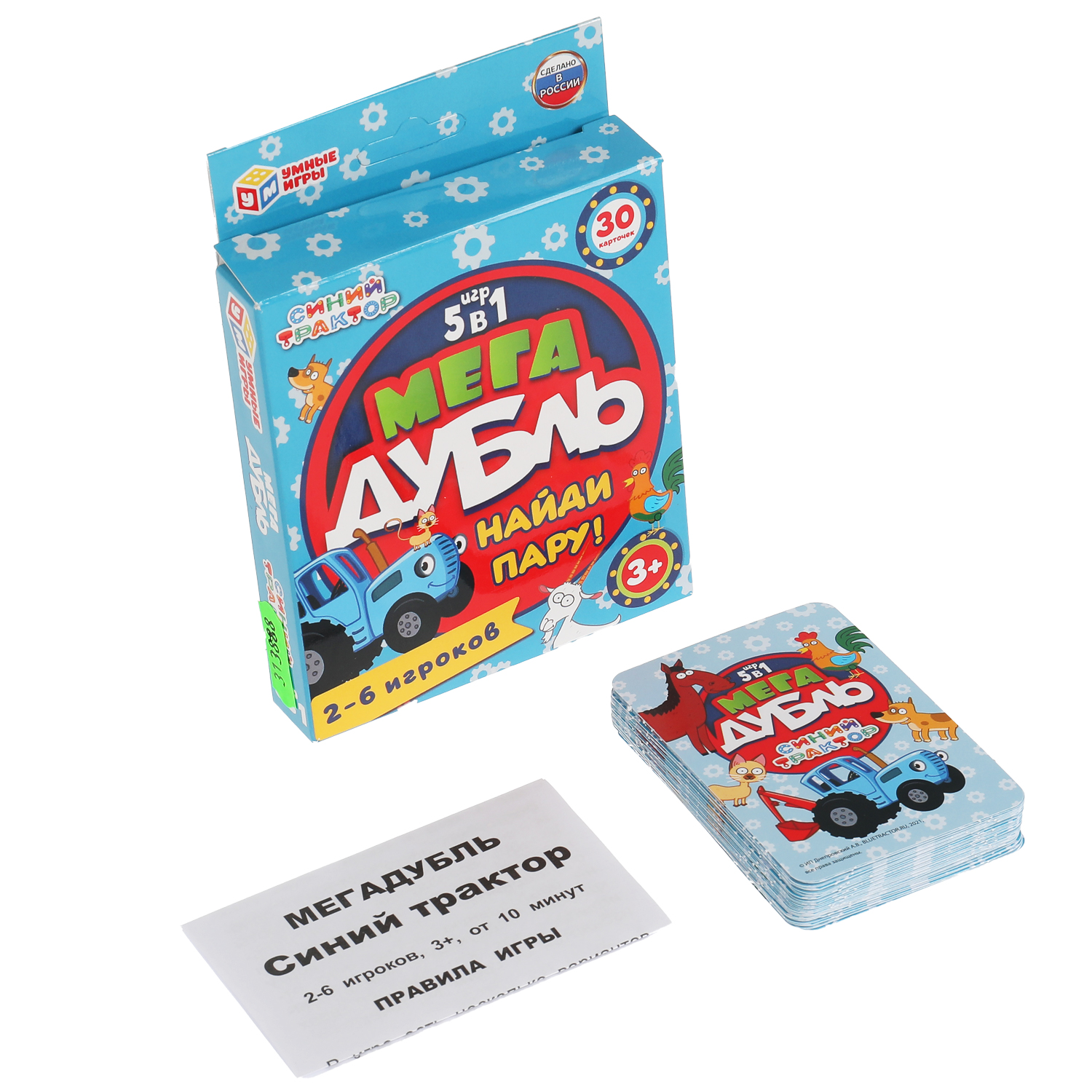 Настольная игра Умные игры Мега-дубль Синий трактор - фото 5