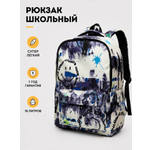 Рюкзак LUXMAN для детей универсальный