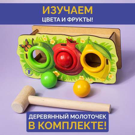 Игрушка МУЛЬТИЗАВРИК сортер