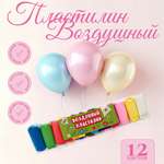 Пластилин Madliani воздушный 12 цв.