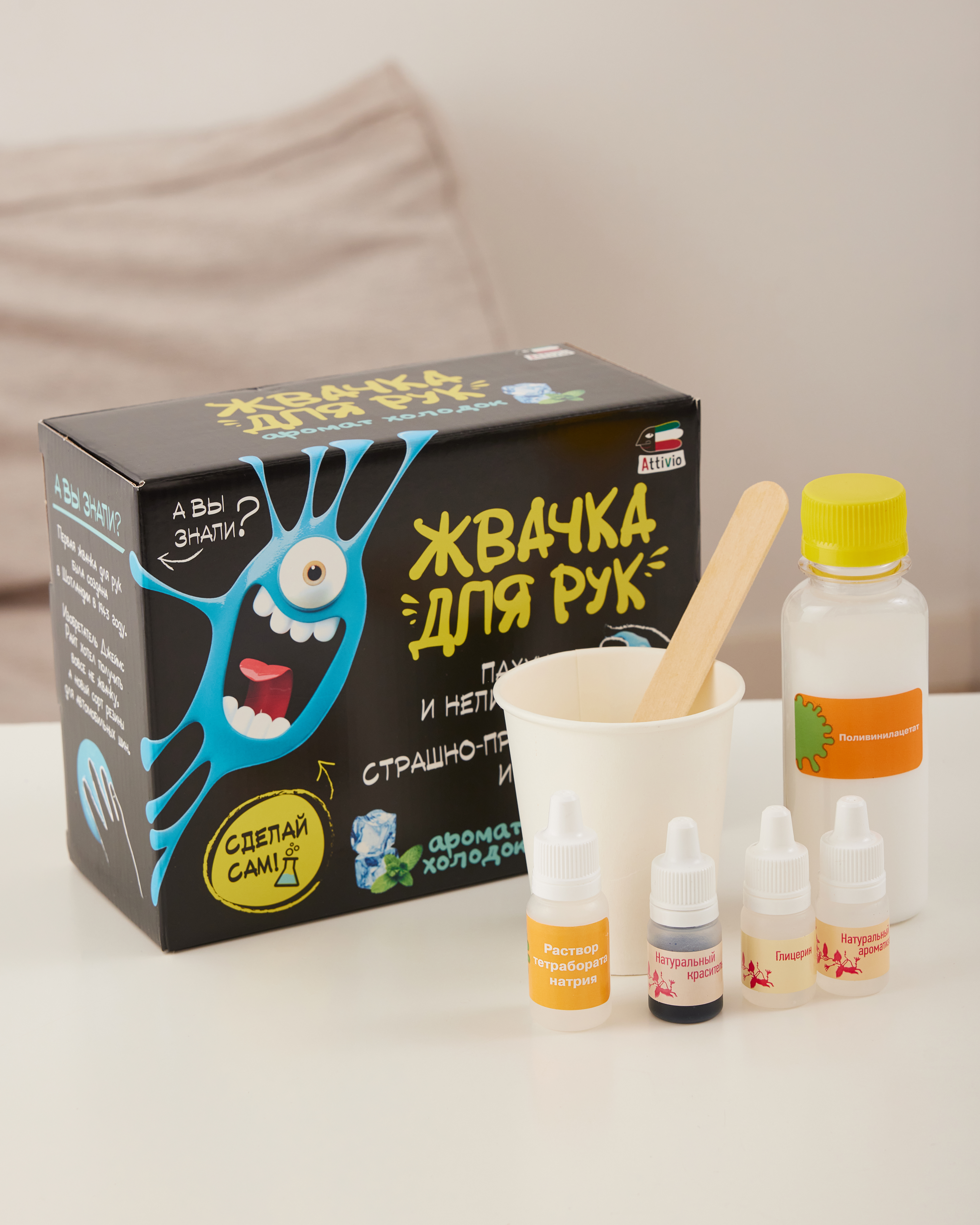 Наборы для создания Attivio Жвачка для рук Холодок - фото 5