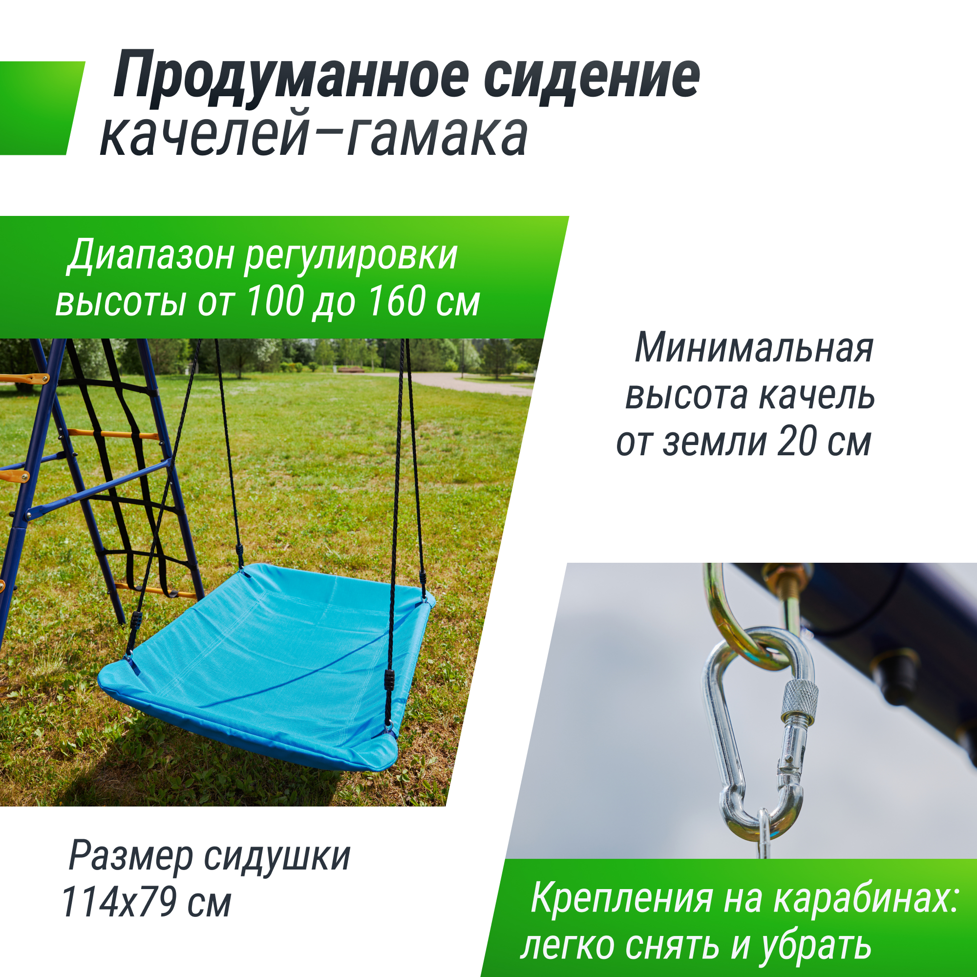 Игровой комплекс UNIX line с качелямии футбольными воротами - фото 6