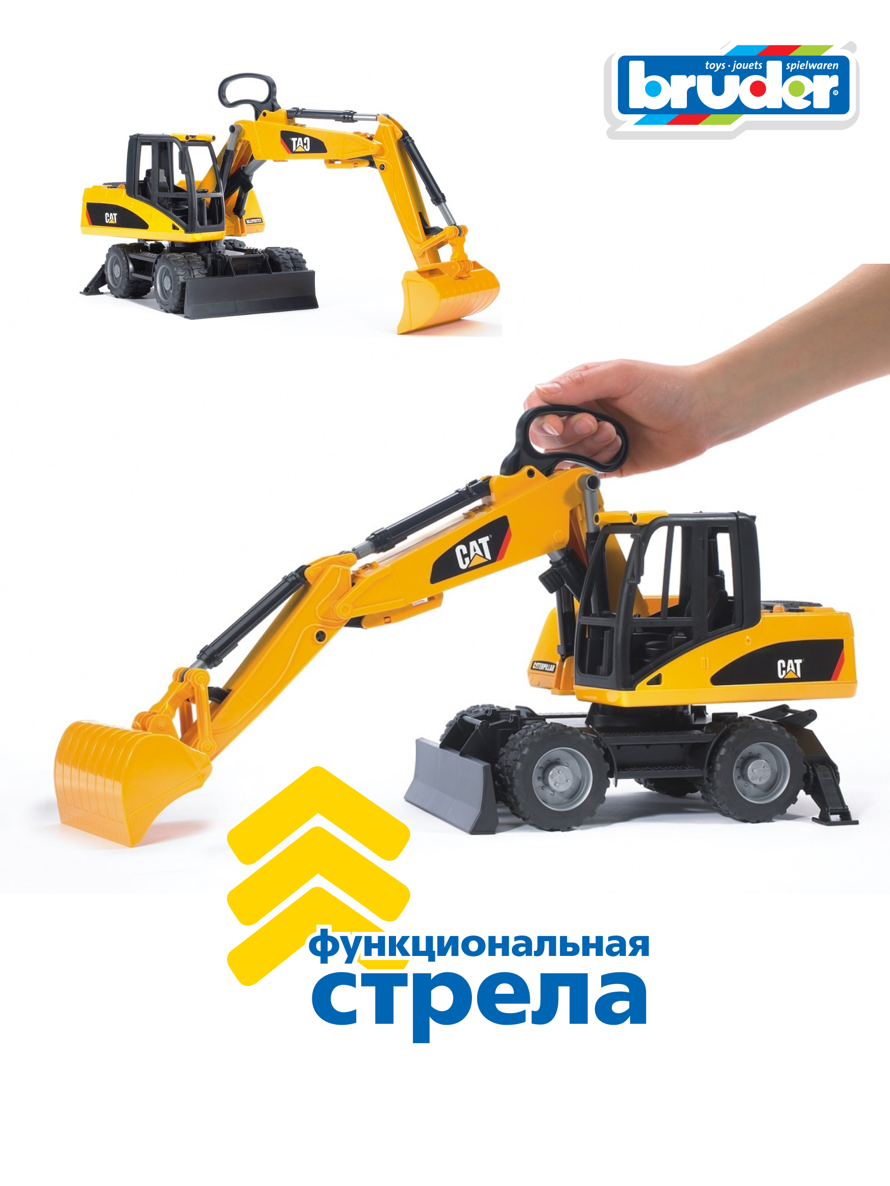 Экскаватор Bruder CAT Колёсный с отвалом 02-445 - фото 3